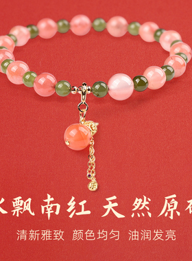 手链女款2026新款手串水晶天然冰飘南和田玉碧玉女生闺蜜手链二人