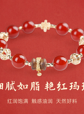 手链女款2026新款手串天然水晶红玛瑙沉香镶铜钱元宝中国结手饰