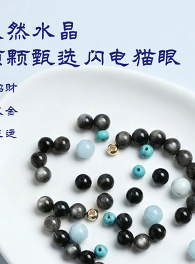 天然黑曜石手串手链女款女士手饰补水转运聚财九紫离火平安闺蜜