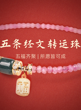 手链女款2026新款手串天然红碧玺翡翠925银情侣闺蜜信物姐妹一对