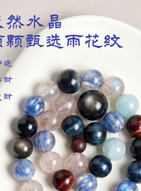 【补水招财bi备】黑曜石多宝