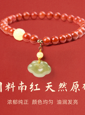 手链女款2025新款手串水晶南红和田玉黄口料蜜蜡925银本命年礼物