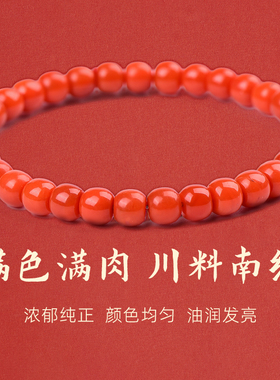 手链女款2025新款手串水晶天然川料南红本命年素串盘玩转运佛珠