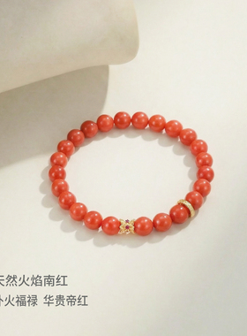 天然满肉满色南红手链女款925银手串女生马年礼物跑环转运珠串