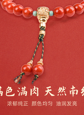 手链女款2025新款手串天然南红和田玉碧玉绿松石925银精致转运珠