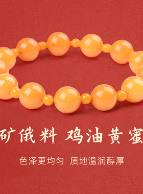 手链女款2025新款手串水晶鸡油黄蜜蜡情侣闺蜜信物姐妹一对素串