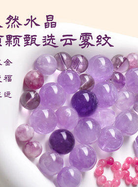 【贵人运拉满】紫锂云母紫水晶