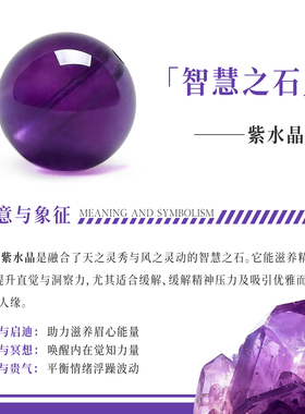 【拿捏九紫运】薰衣草紫水晶多宝