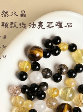 天然黑曜石手串女款手链叠戴多圈聚财转运招财扎基补水财神手饰
