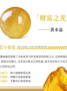 天然黄水晶手串手链女款女生旺财运暴富补土转运吸金聚财招米招财