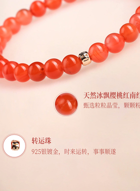 女款2026年新款天然水晶南红玛瑙手饰手串情侣红色手链本命年礼物