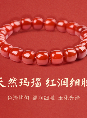 手链女款2026新款手串水晶天然红玛瑙马年本命年手链手饰转运素串