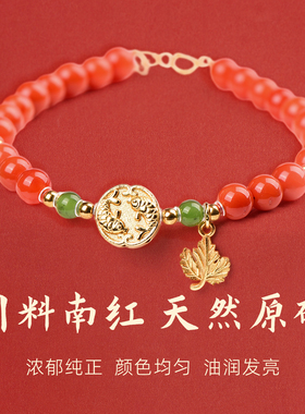 手链女款2025新款手串水晶南红和田玉碧玉925银女生小众精致礼物