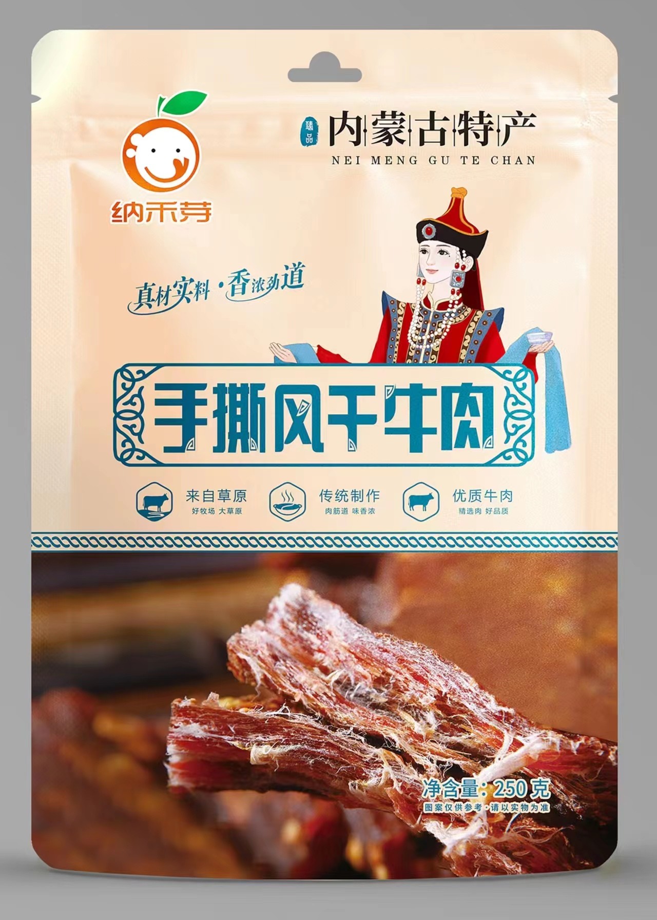 内蒙古超干风干牛肉     采用新鲜牛后腿肉制作   有嚼劲越嚼越香 - 图1