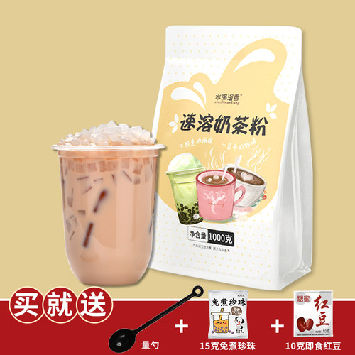 草莓奶茶粉大包装商用黑糖珍珠奶茶粉奶茶店专用香芋抹茶原味奶茶 - 图0
