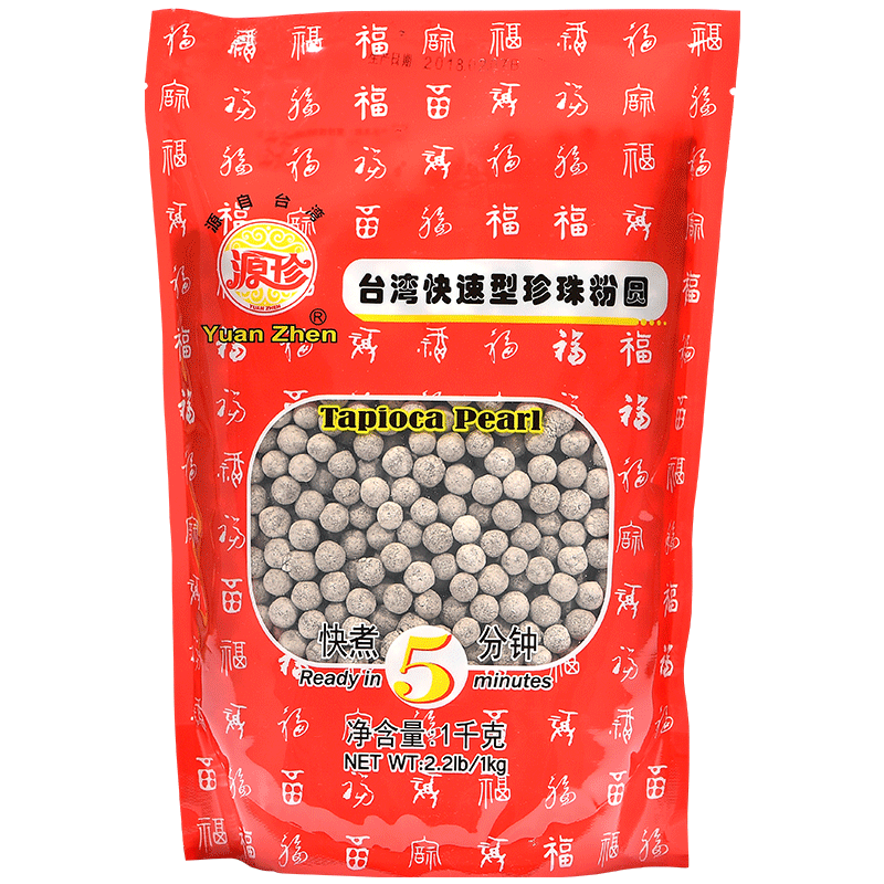 源珍快煮珍珠 奶茶黑珍珠商用脏脏茶黑糖珍珠快煮型台湾珍珠粉圆,淘宝优惠券,粉丝福利购,淘宝优惠卷