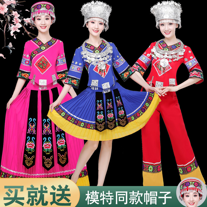 纳澜彩旗舰店少数民族服装女苗族演出服贵州苗族衣服土家族瑶族舞蹈表演服饰新0