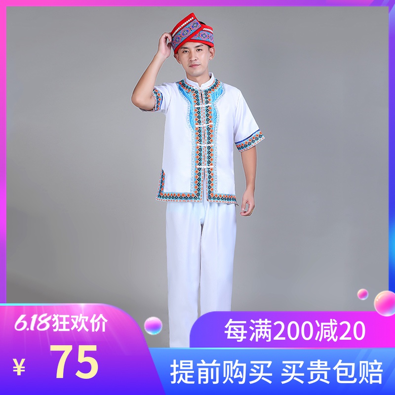 纳澜彩旗舰店新款苗族演出服男成人广西壮族少数民族舞蹈服舞台葫芦丝表演服装0