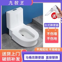 The new desktop integrated squatting pan does not build the pit without digging the pit toilet to change the deity quickly