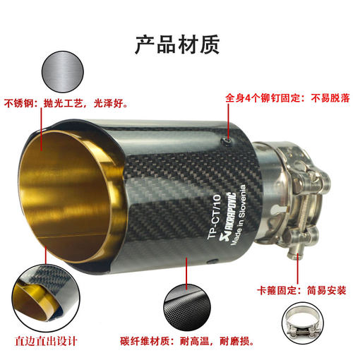 汽车碳纤维尾喉适用大众高尔夫7新朗逸速腾专用排气管改装AK标 金 - 图2