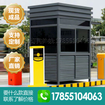 Steel structure Kong pavilion Security kiosk Outdoor finished door Winner room Property Parking Stainless Steel Policing Tollbooth