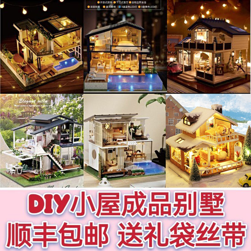 diy小屋成品阁楼别墅手工制作房子模型生日礼物情人春节情侣 - 图1