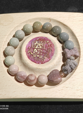 ▲退坑▲水兵月彩虹油画奶昔 阿拉善玛瑙手串女 七夕礼物饰品