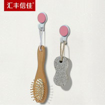 HSBC letter Jia cute round home small powerful viscose plastic hook white stick hook free of punch