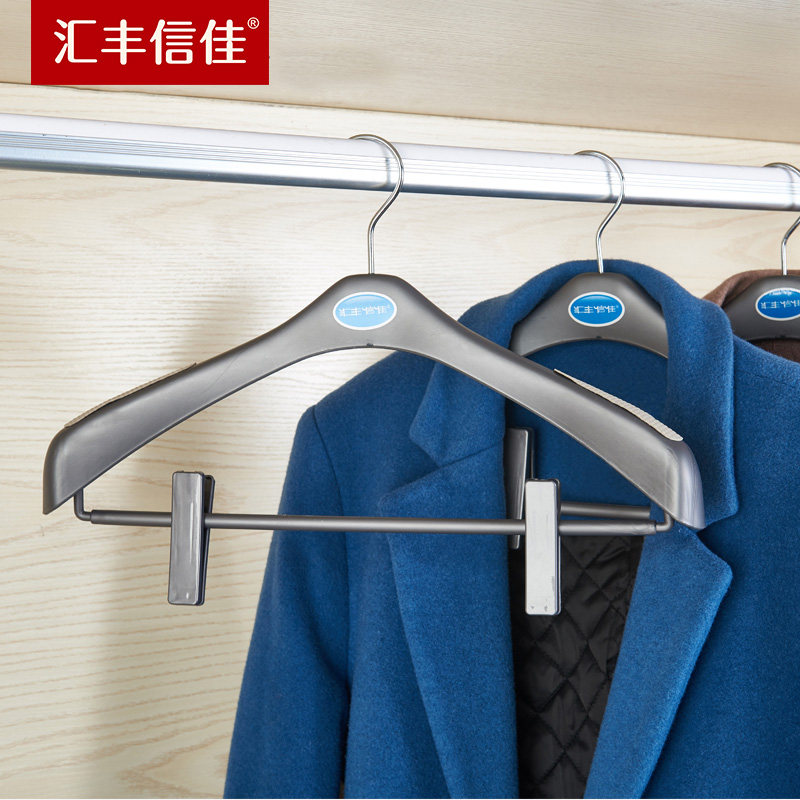 汇丰信佳塑料加宽无痕衣挂衣撑防滑衣服挂女士西装衣架撑子_虎窝淘