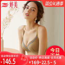(Buy 1 send 1) Tingmei latex underwear Female small breasts Gathered Anti-Adjustment Type Bra Beauty Back No Steel Ring Bra