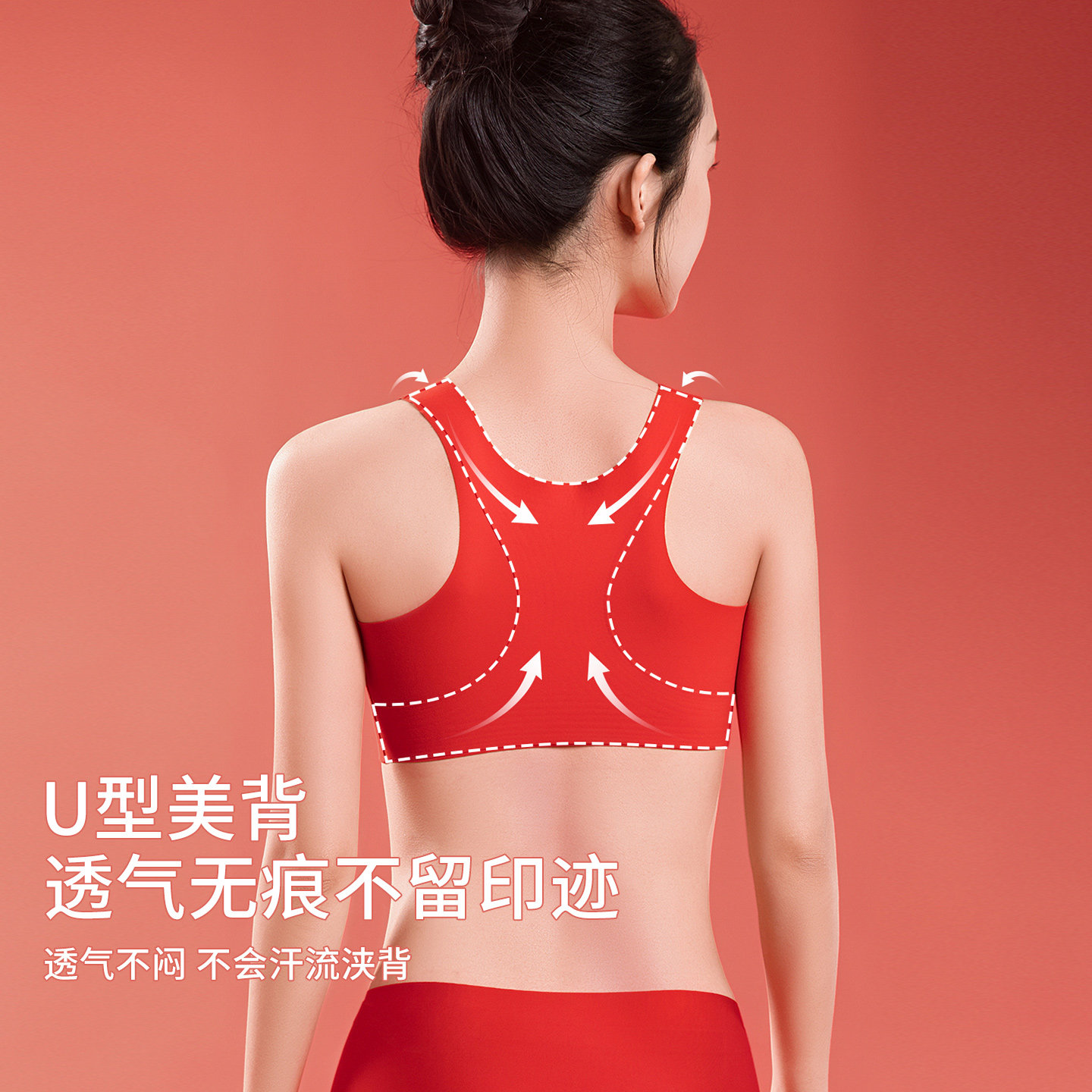 婷美秋冬发育期红色少女文胸11-18岁初高中女生防震运动内衣套装,淘宝优惠券,粉丝福利购,淘宝优惠卷