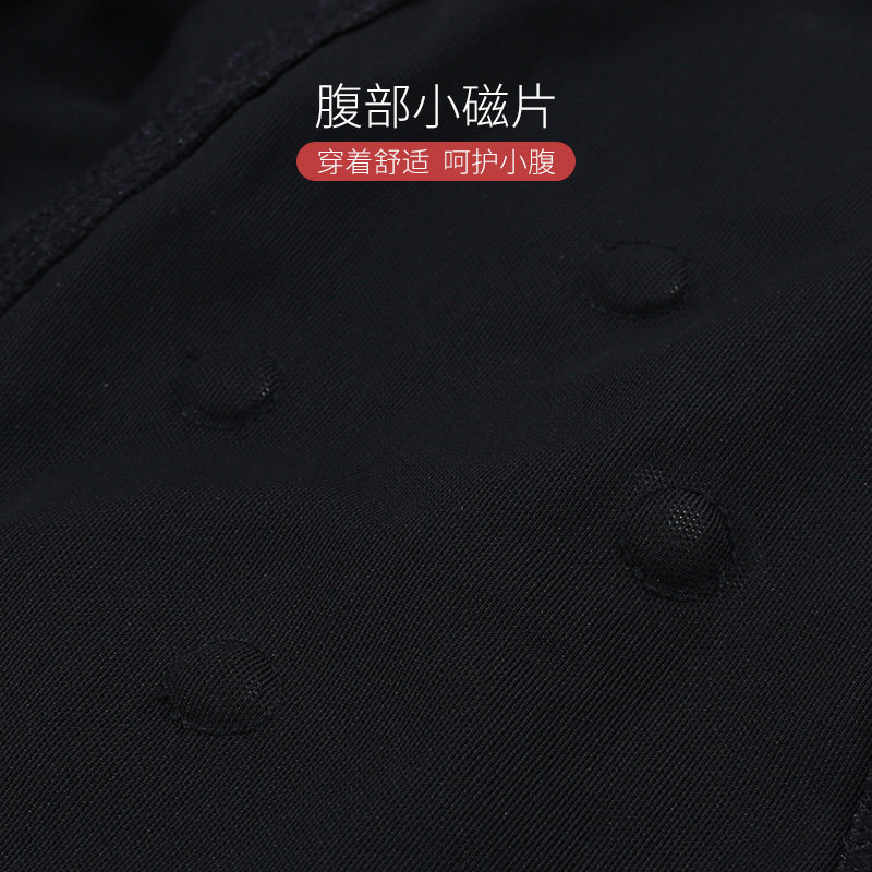 婷美塑身高腰收胃收腹提臀收美体裤 婷美塑身美体裤