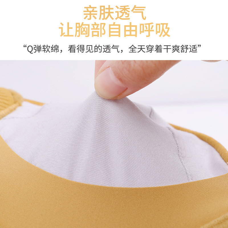 婷美新款玻尿酸女无钢圈调整型文胸 婷美文胸