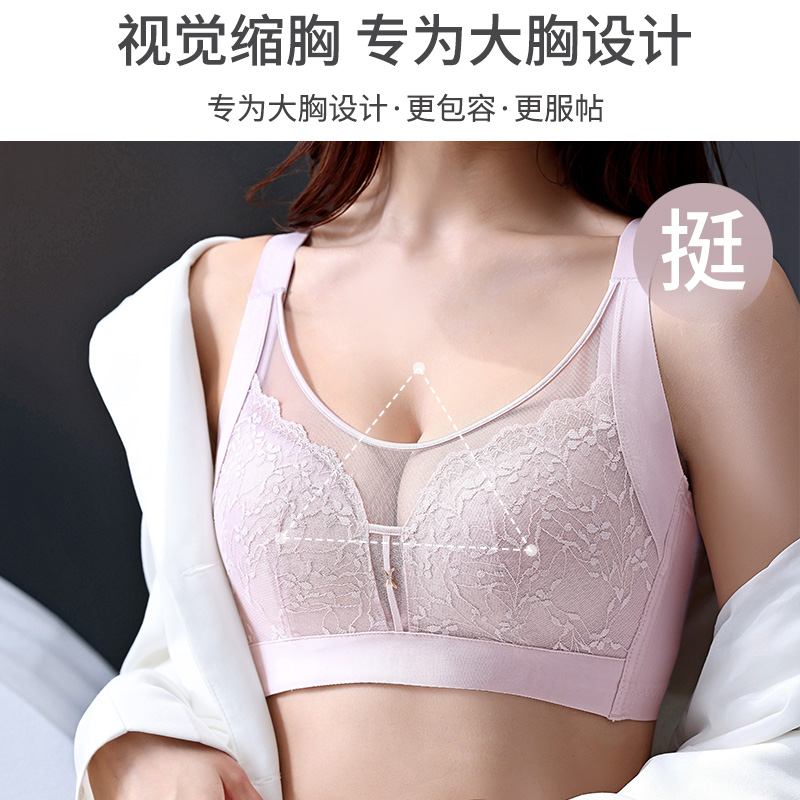 婷美大胸显小全罩杯内衣女透气亲肤上托防下垂收副乳文胸 - 图1