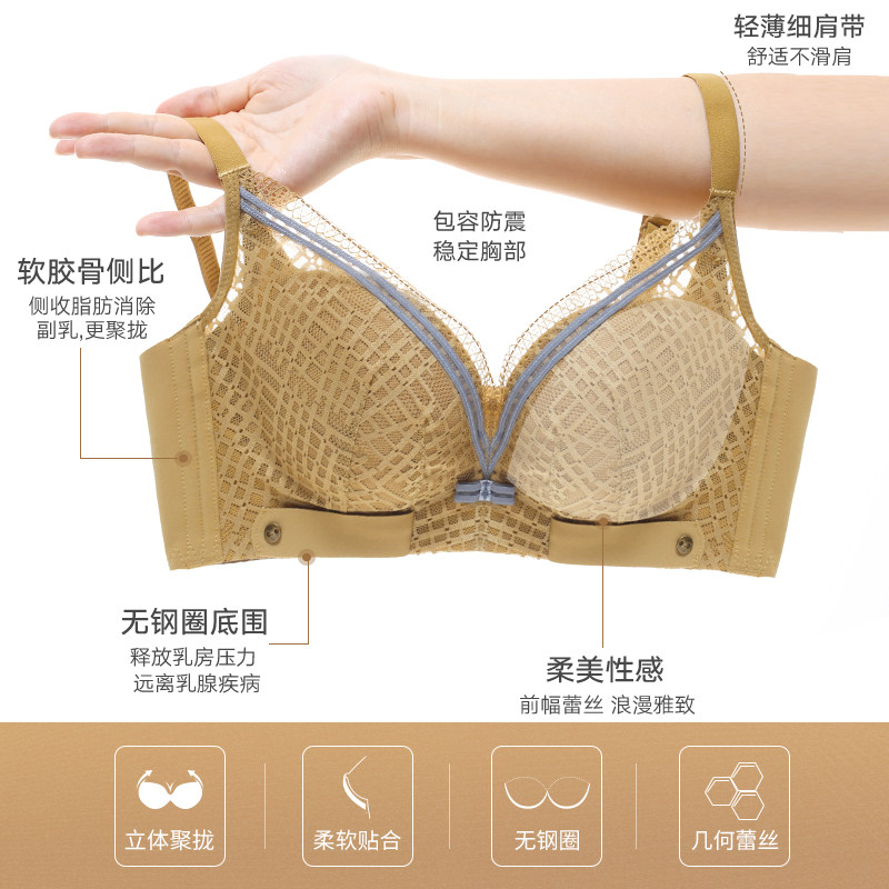 婷美秋季泰国乳胶无钢圈小胸胸罩 婷美文胸