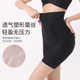 Tingmei's new high waist, abdomen, small belly, thin hips, bodies, waist, waist, base, shaping pants female