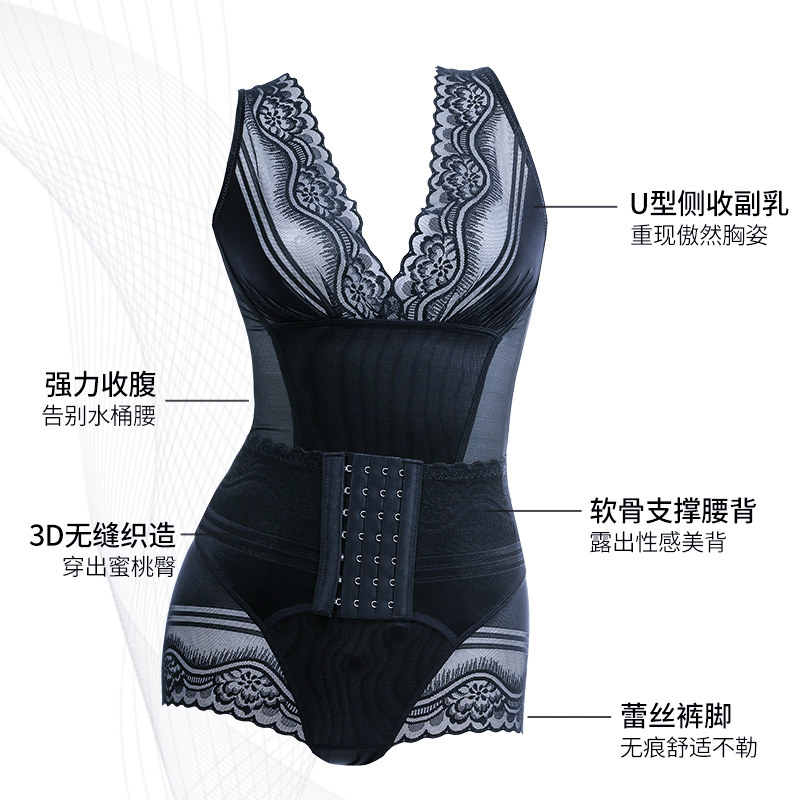 婷美无袖塑身收腹束腰塑形女连体衣 婷美塑身连体衣