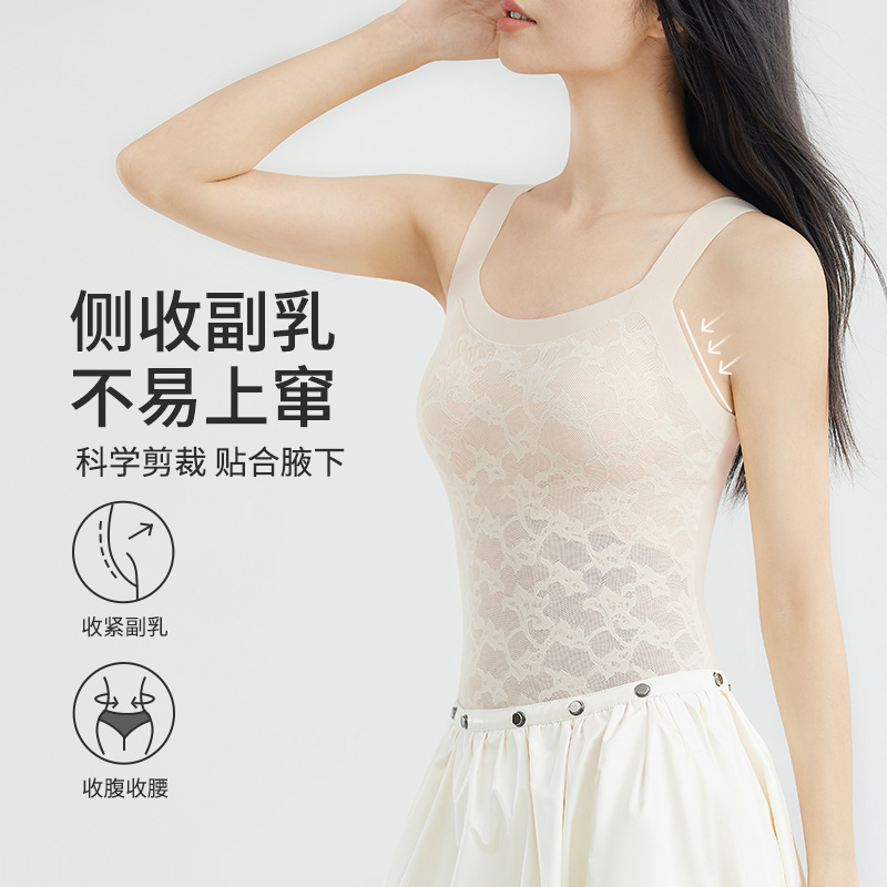 婷美新款薄款凉感透气背心正反两穿免穿文胸显瘦百搭运动打底内衣
