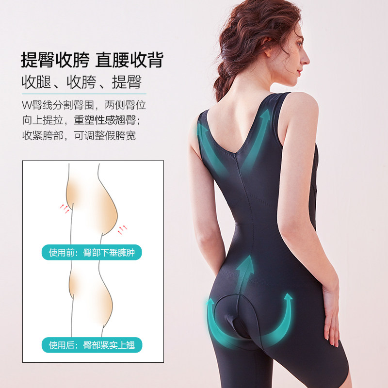 婷美双层重压连体女束身收腰塑身衣 婷美塑身连体衣
