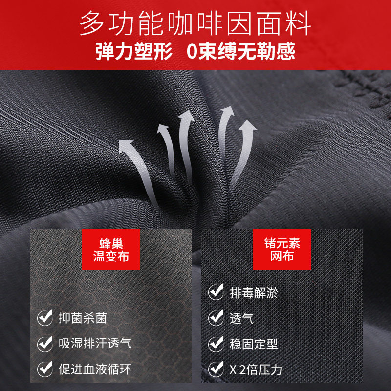 婷美全身塑形收腹束腰瘦身衣连体衣 婷美塑身连体衣