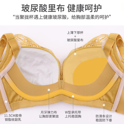 婷美新款小胸聚拢内衣女无钢圈调整型文胸防外扩收副乳胸罩 - 图0