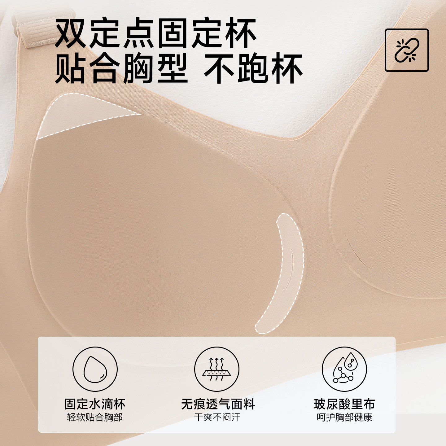 婷美新款任意提大胸防垂无痕内衣调整型收副乳提拉隐形粉底液文胸,淘宝优惠券,粉丝福利购,淘宝优惠卷