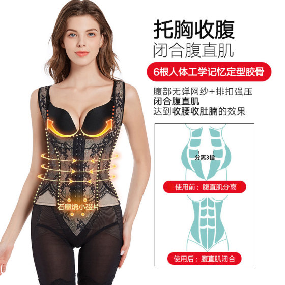 Tingmei Heavy Pressure Devil Shaping Belly Slimming High Waist Body Shaping Garment