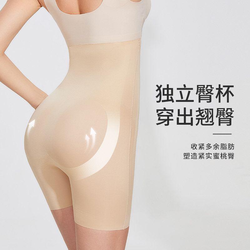  婷美塑身美体裤