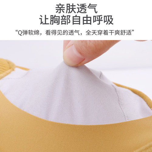 婷美新款小胸聚拢内衣女无钢圈调整型文胸防外扩收副乳胸罩 - 图3
