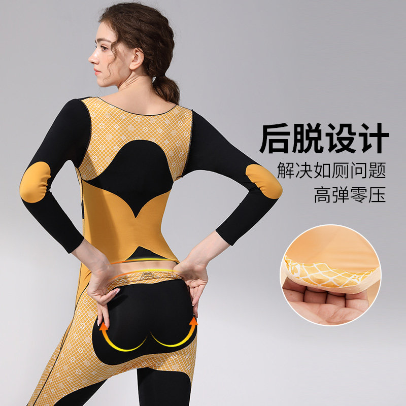 【塑暖系列】婷美保暖塑身显瘦连体衣 婷美塑身连体衣