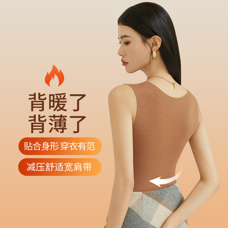 婷美秋冬蚕丝羊毛免穿文胸保暖背心女无痕显瘦美体带胸垫打底衫,淘宝优惠券,粉丝福利购,淘宝优惠卷