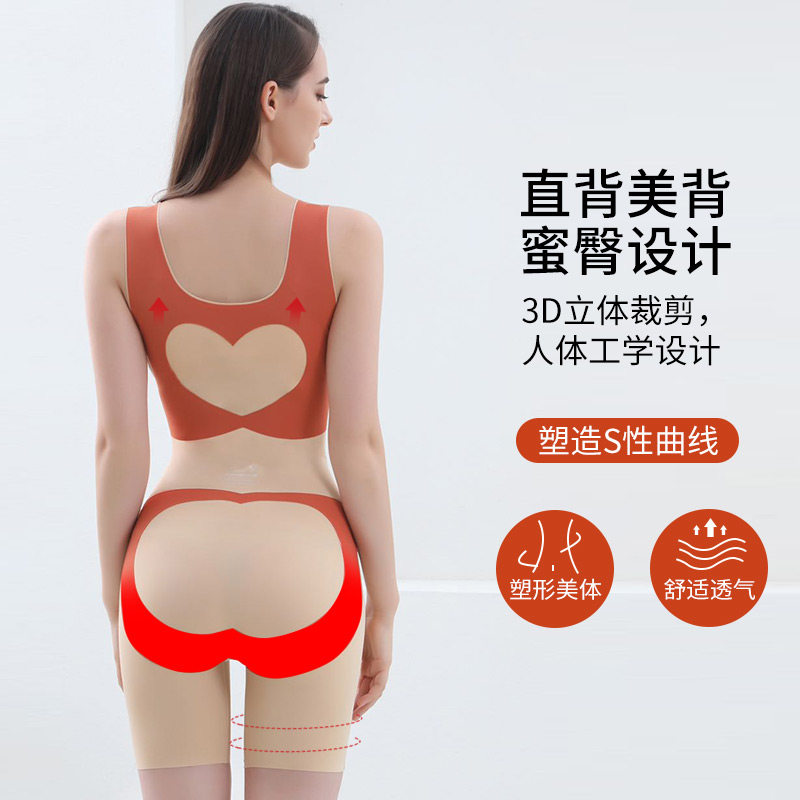 婷美无袖塑身收腹束腰塑形女连体衣 婷美塑身连体衣