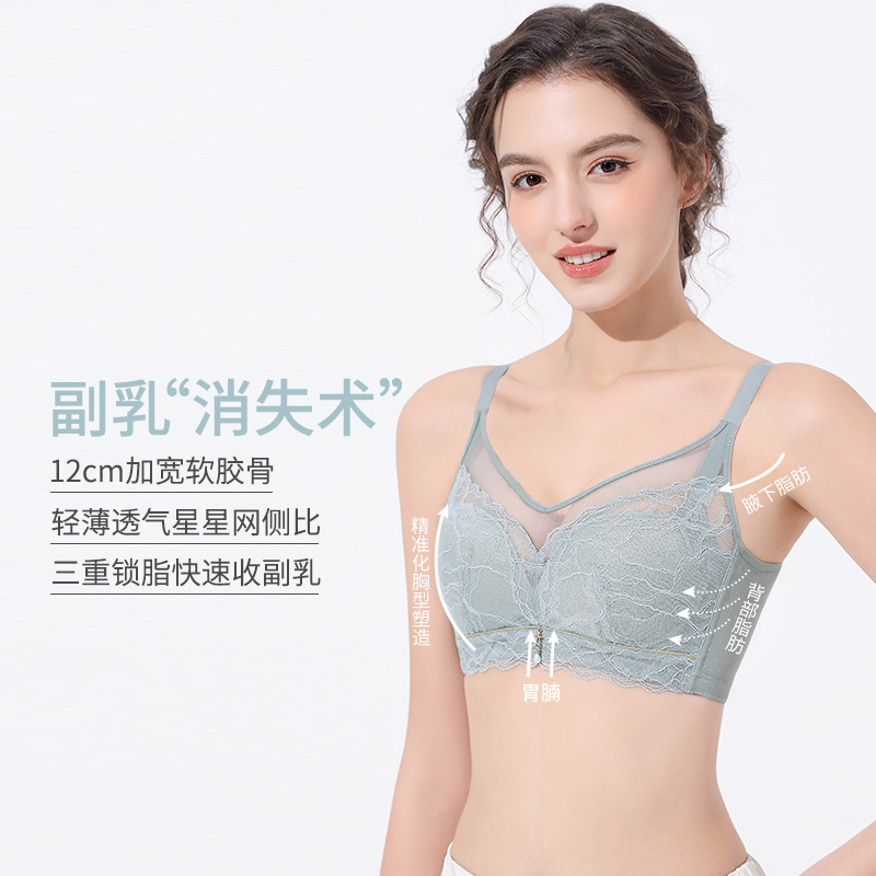 婷美薄款蕾丝小胸聚拢内衣调整型收副乳防垂乳胶显大无钢圈文胸女 - 图1