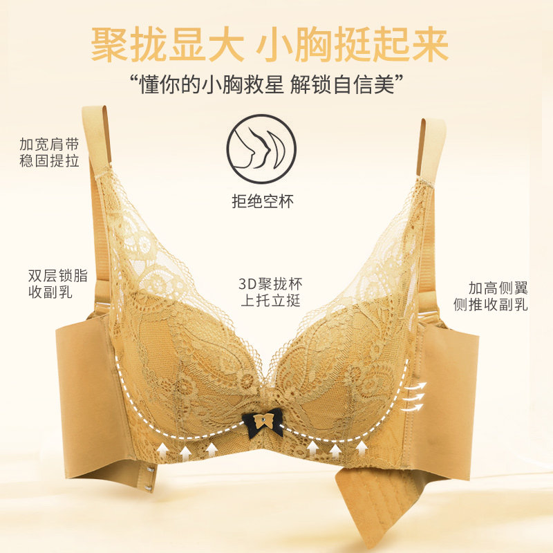 婷美新款玻尿酸女无钢圈调整型文胸 婷美文胸